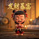 3d万能四码
